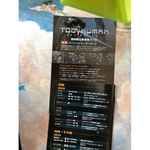 Too Human - Xbox 360