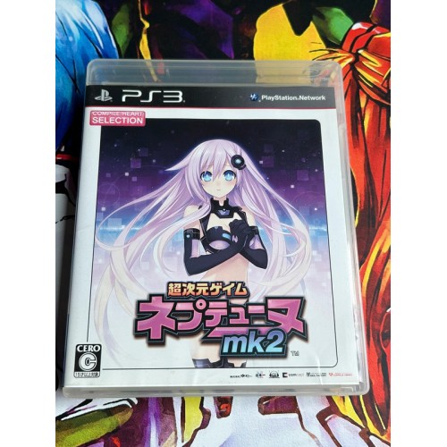 Jaquette jeu Chou Jigen Game Neptune Mk-II - Compile Heart Selection - PS3 - Version Japonaise