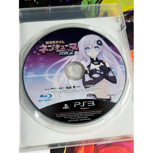 Chou Jigen Game Neptune Mk-II - Compile Heart Selection - PS3