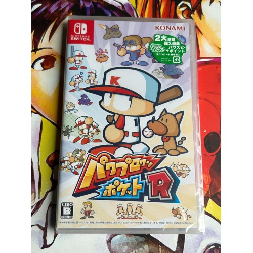 Jaquette jeu Power-Pro-Kun Pocket R - Switch - Version Japonaise