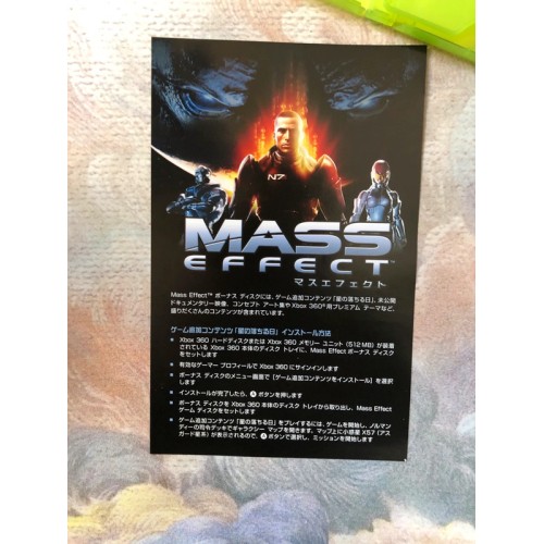 Mass Effect - Xbox 360