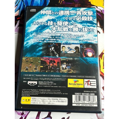 Real Robot Regiment - PS2