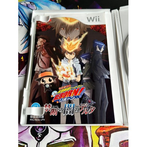 Katekyoo Hitman Reborn! Kindan - Wii