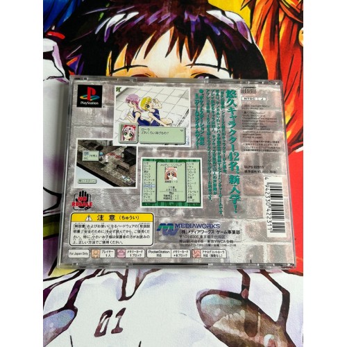 Yuukyuu Kumikyoku: All Star Project - PS1