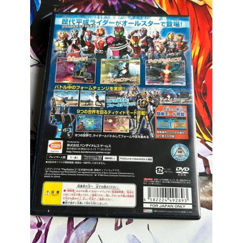 Kamen Rider: Climax Heroes - PS2