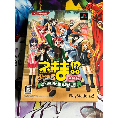 Jaquette jeu Shin Megami Tensei III: Nocturne - Ps2 - Version Japonaise