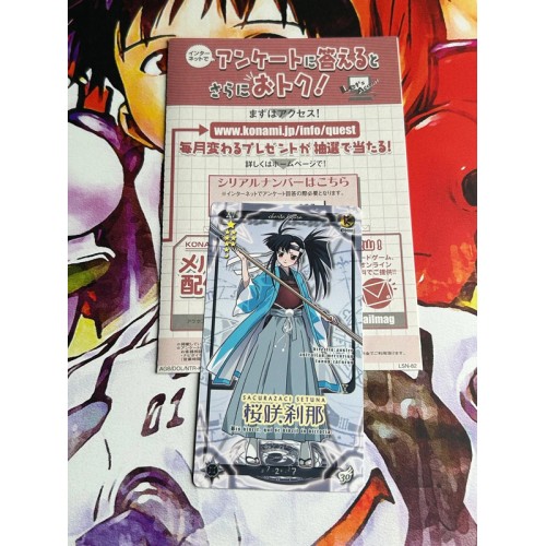 Negima!? 3-Jikanme (Theater Version) - PS2