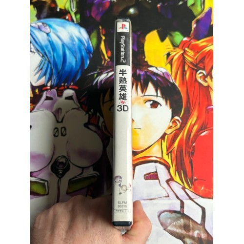 Hanjuku Hero Vs. 3D - PS2