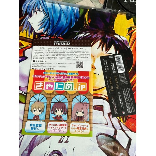 Attack On Titan Armine Character Image Song Series Vol.03 Far away - CD