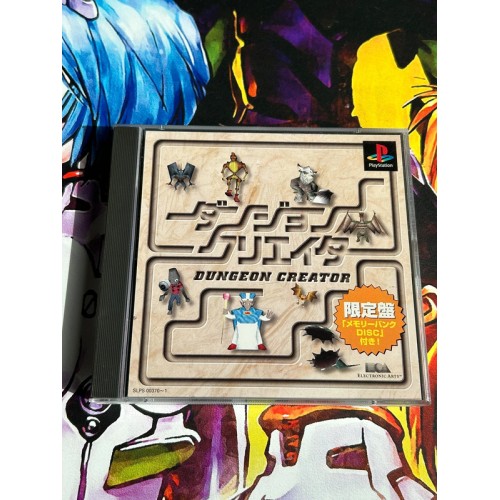 Jaquette jeu Dungeon Creator - PS1 - Version Japonaise