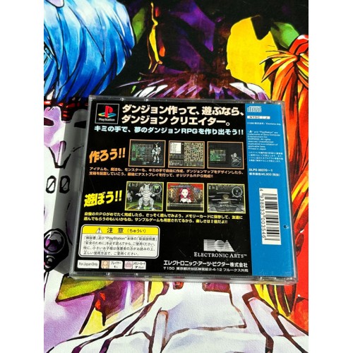 Dungeon Creator - PS1