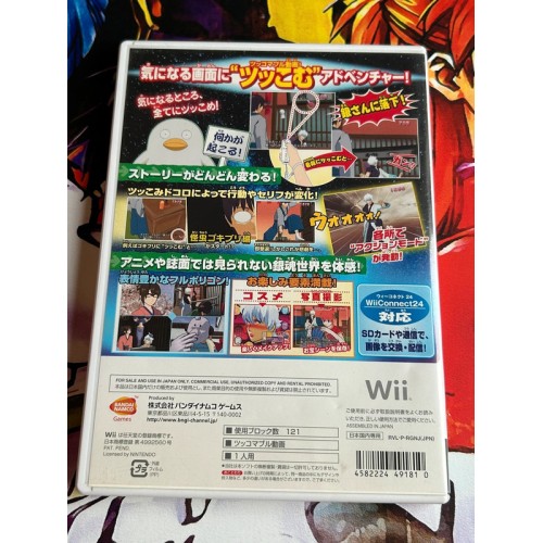 Gintama: Banji Oku Chuubu - Wii