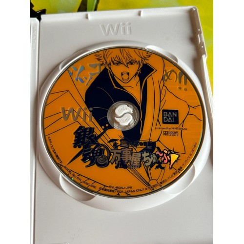Gintama: Banji Oku Chuubu - Wii