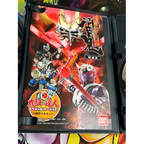 Kamen Rider Hibiki - PS2