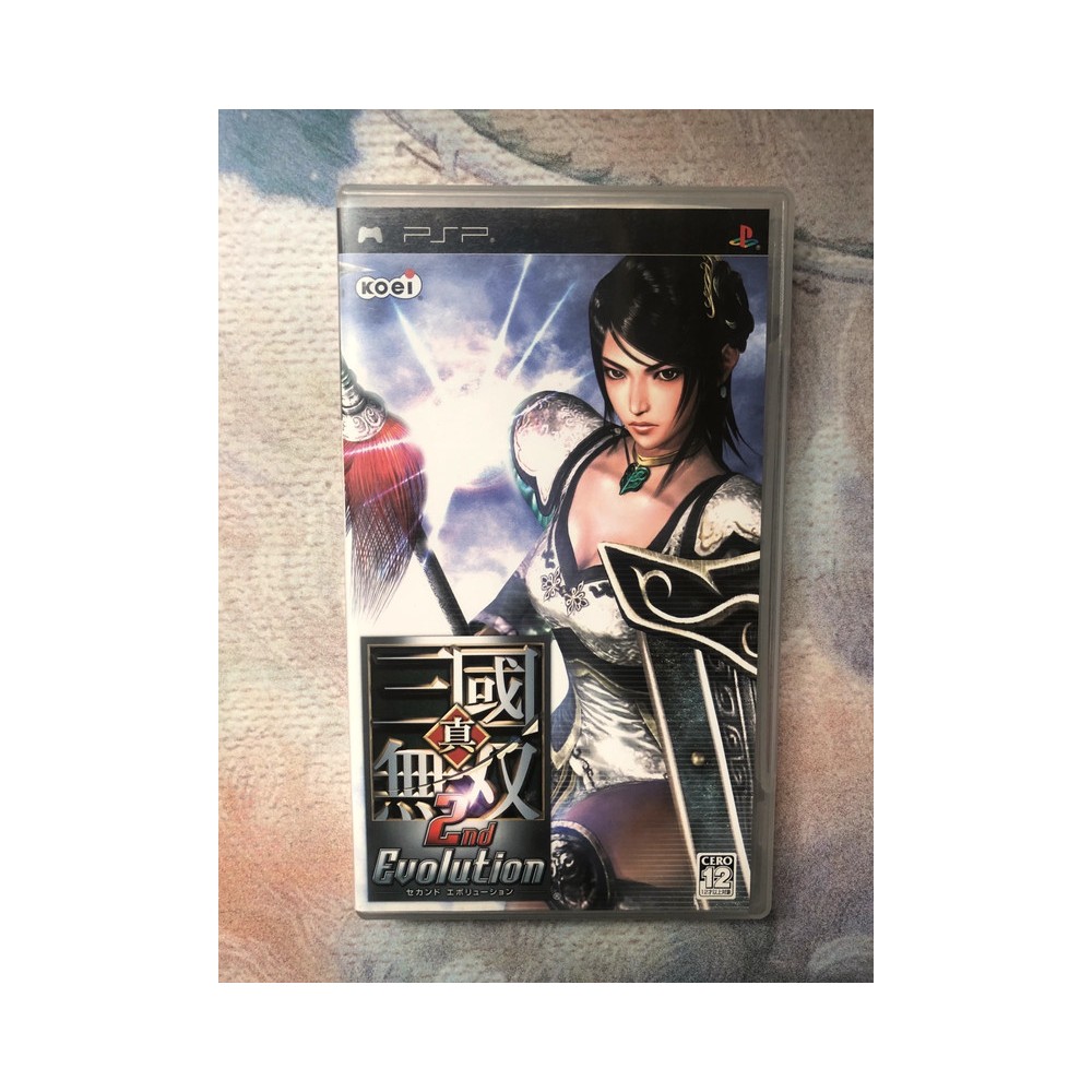 Jaquette jeu Dynasty Warriors Vol. 2 - PSP - Version Japonaise