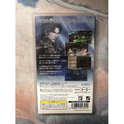 Dynasty Warriors Vol. 2 - PSP