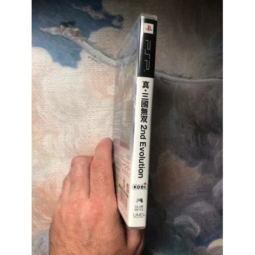 Dynasty Warriors Vol. 2 - PSP