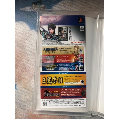 Dynasty Warriors Vol. 2 - PSP