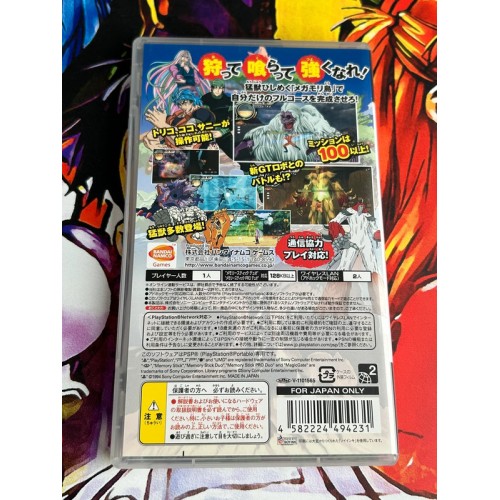 Toriko Gourmet Survival - PSP