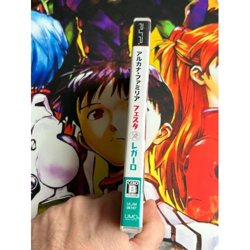 Arcana Famiglia : Festa Regalo - PSP