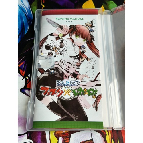 Arcana Famiglia : Festa Regalo - PSP