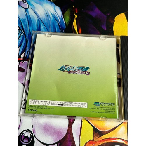 Yuukyuu Gensoukyoku ensemble 2 - Saturn