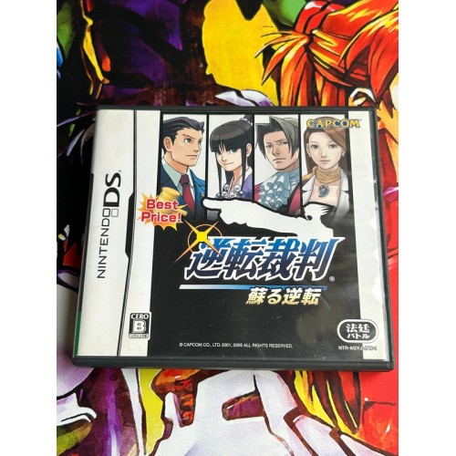 Jaquette jeu Gyakuten Saiban: Mask Vision Murder Case (Best Price) - DS - Version Japonaise