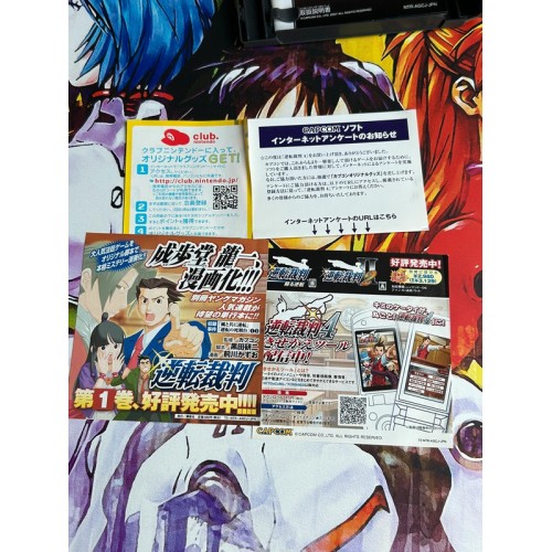 Gyakuten Saiban 4 / Ace Attorney - Apollo Justice - DS