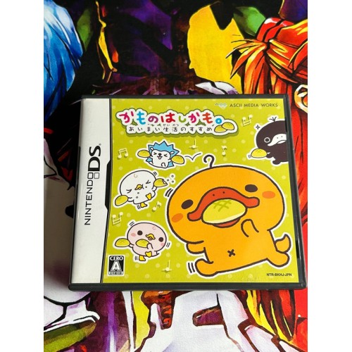 Jaquette jeu Kamo no Hashikamo. Aimai Seikatsu no Susume - DS - Version Japonaise