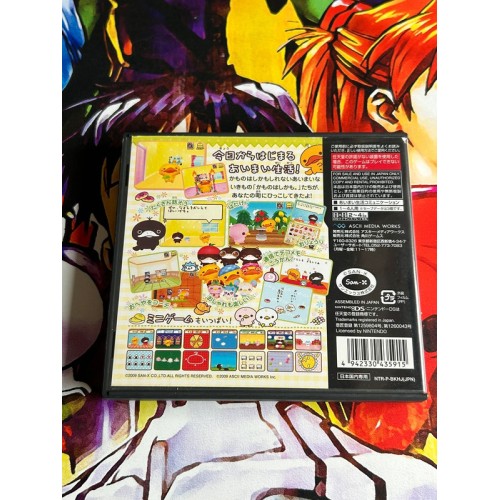 Kamo no Hashikamo. Aimai Seikatsu no Susume - DS