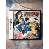 Jaquette jeu Bakumatsu Koihana: Shinsengumi - DS - Version Japonaise