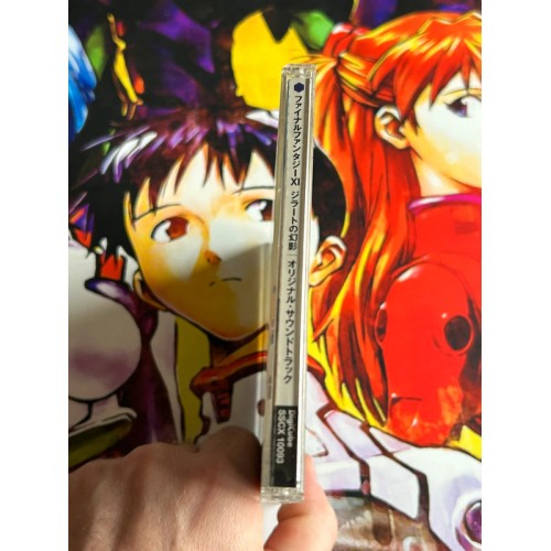 Final Fantasy XI 11 Rise of the Zilart Original Soundtrack - CD