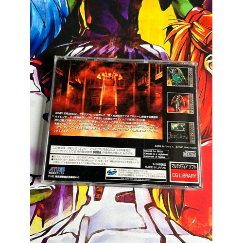 Shin Megami Tensei : Devil Summoner : Akuma Zensho - Saturn