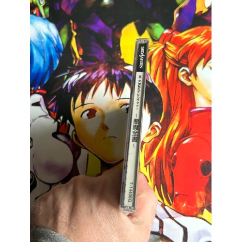 Shin Megami Tensei : Devil Summoner : Akuma Zensho - Saturn