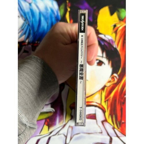 Shin Megami Tensei : Devil Summoner : Akuma Zensho - Saturn