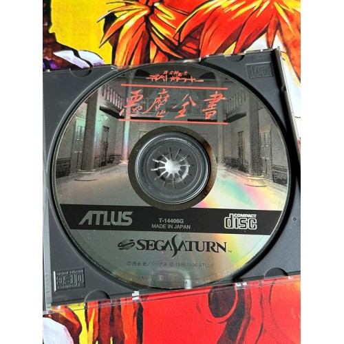 Shin Megami Tensei : Devil Summoner : Akuma Zensho - Saturn