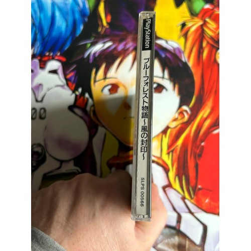 Blue Forest Story : Kaze no Fuuin - PS1