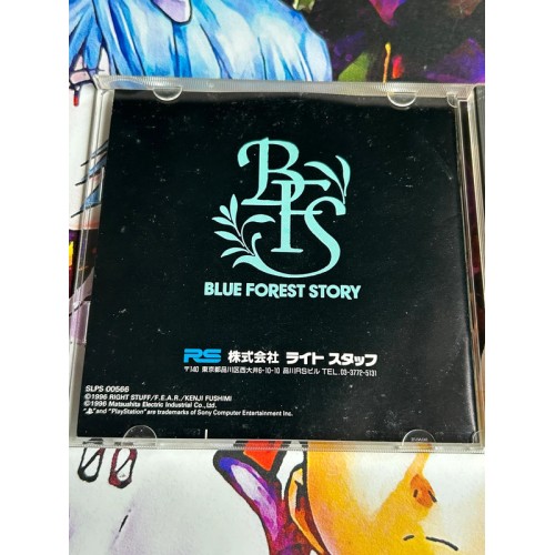 Blue Forest Story : Kaze no Fuuin - PS1