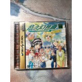 Jaquette jeu Yuukyuu Gensoukyoku Genteiban!! - Saturn - Version Japonaise