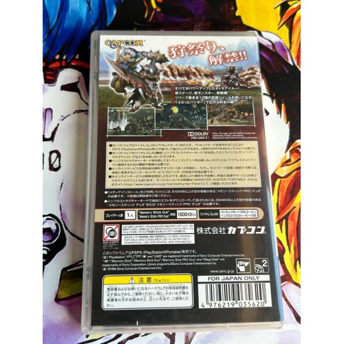 Monster Hunter Portable 3rd - PSP