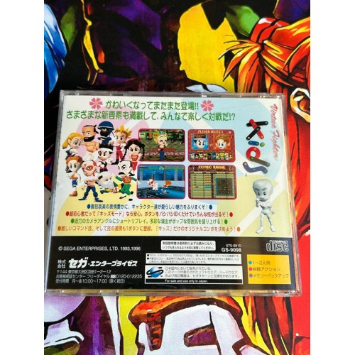 Virtua Fighter Kids - Saturn