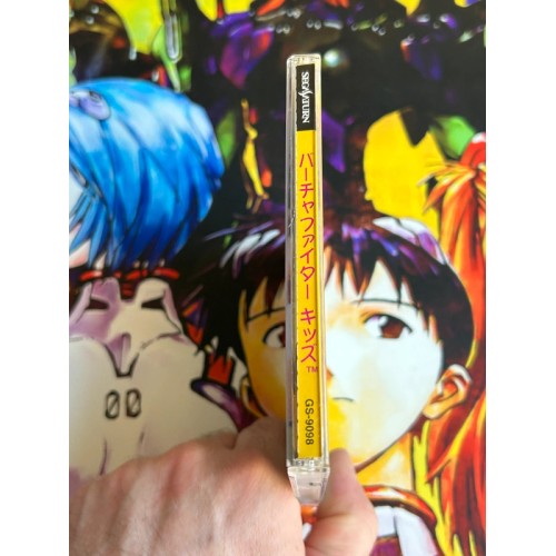 Virtua Fighter Kids - Saturn