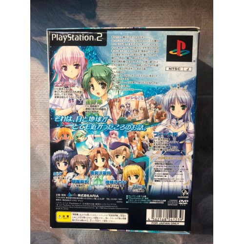 Brighter than dawning blue Limited First Edition - PS2