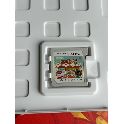 Doubutsu no Mori Happy Home Designer - 3DS