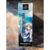 Brighter than dawning blue Limited First Edition - PS2
