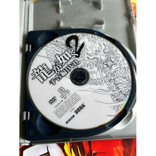 Ryu ga Gotoku / Yakuza - Version the Best - PS2