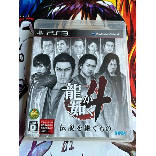 Jaquette jeu Yakuza 4 / Ryu Ga Gotoku 4 - PS3 - Version Japonaise