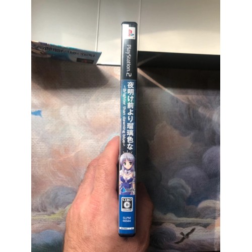 Brighter than dawning blue Limited First Edition - PS2