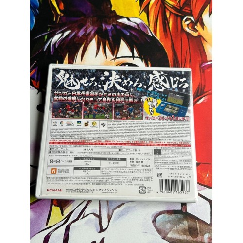 World Soccer Winning Eleven 2014 - 3DS