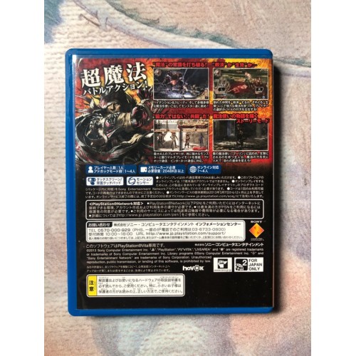 Soul Sacrifice - PS Vita